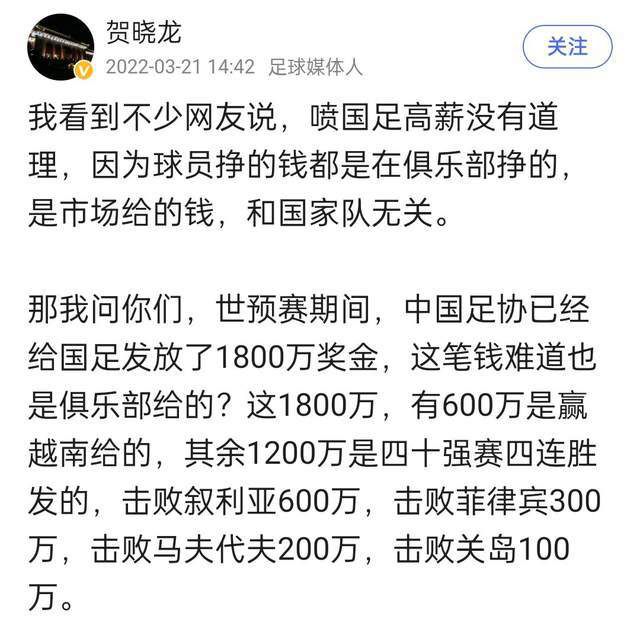 本赛季他是U21梯队不可或缺的一员，希望在未来几年里看到他在切尔西不断进步。